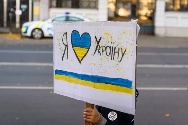 Riga Latvia Oktober 2022 Folk Fördömer Ryska Flyganfall Ukraina Protest — Stockfoto