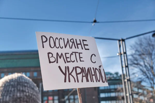 Ukrayna 'daki Rus saldırısına karşı gösteri Stok Resim