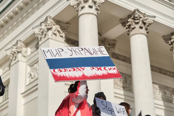 Manifestación contra la agresión rusa en Ucrania Fotos de stock libres de derechos