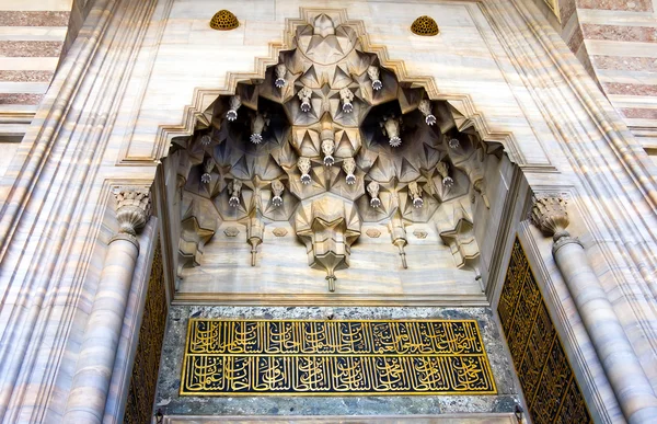 Мечеть Блю — стоковое фото