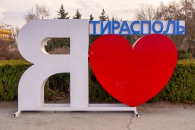 Tiraspol 'ün Transnistria Moldova tabelasını seviyorum
