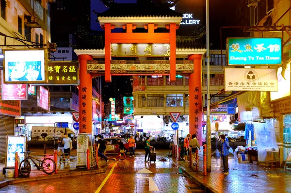 Brána Přes Temple Street Křižovatce Jordan Road Hong Kong — Stock fotografie