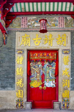 Lonca tapınağına giriş Penang Goldsmith Birliği 'nden Voo Cheng Koo Mew, George Town, Penang, Malezya