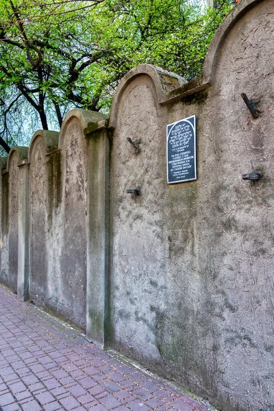 Fragment Muru Getta Krakowie Polska — Zdjęcie stockowe