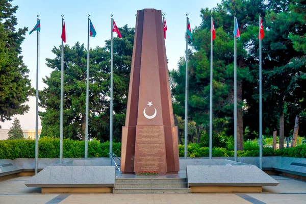 Památník Tureckých Mučedníků Baku Ázerbájdžán — Stock fotografie