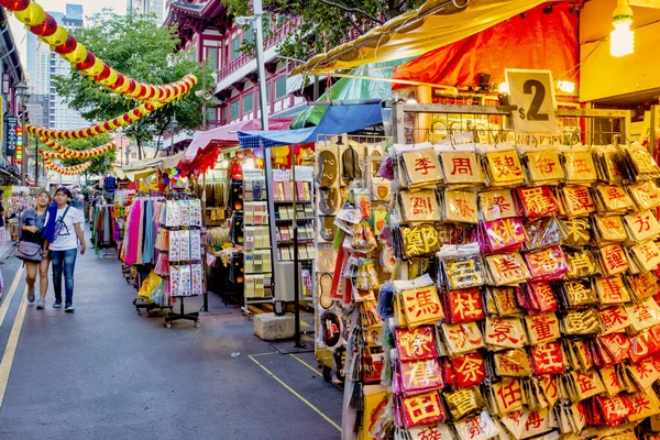 Lai Chun Yuen Market Chinatown Singapore — Stock Fotó