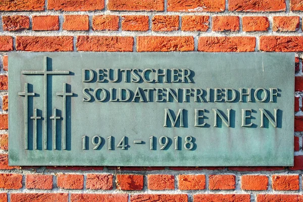 在佛兰德斯字段 menen 比利时德国公墓墓地 — 图库照片