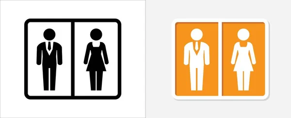 男性と女性のシンボルアイコン プライベート性別ベクトル記号 女性と紳士トイレのベクトルのアイコンイラスト — ストックベクタ