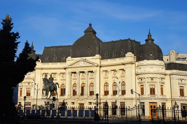 La Fondation de l'Université Carol I Palais de Bucarest en Roumanie Photos De Stock Libres De Droits