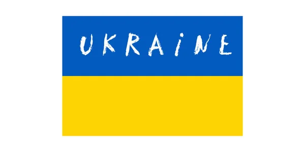 Флаг Украины Голубые Желтые Горизонтальные Полосы Европейское Государство Украина Дизайн — стоковый вектор