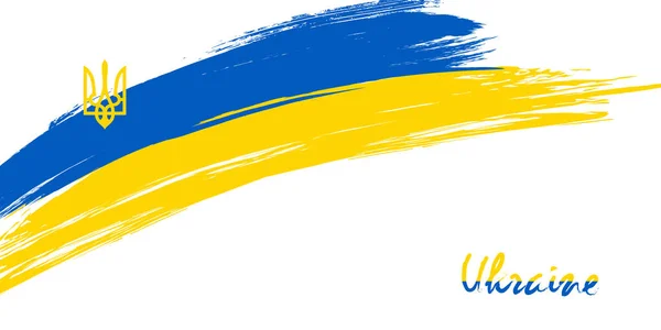 Флаг Украины Европейское Государство Синие Желтые Полоски Трезубец Гербе Надпись — стоковый вектор