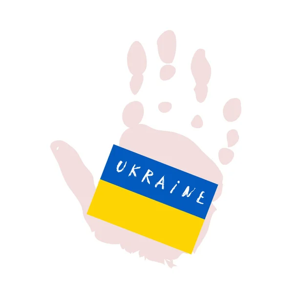 Отпечаток Детской Пальмы Флага Украины Спасти Детей Украины Войны Украинская — стоковый вектор