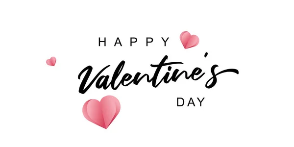 Happy Valentine Day Vector Illustration Sweet Pink Element Decorated Text — Stock Vector