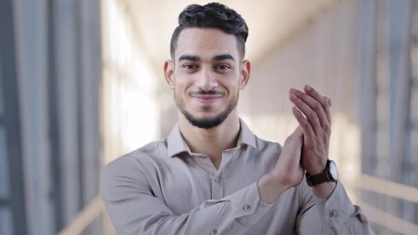 Hombre retrato hispano sonriendo exitoso adulto joven hombre barbudo hombre de negocios lleva camisa formal mirando a la cámara aplaudiendo manos aplaudiendo palmas saludos felicita expresa admiración — Vídeo de stock