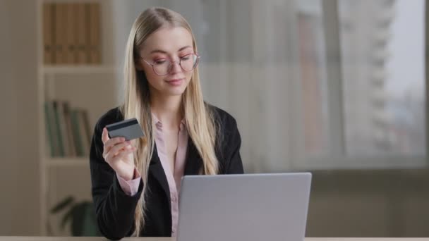 Γυναίκα καυκάσιος επιχειρηματίας που κατέχει πιστωτική κάρτα κάνοντας τράπεζα online αγορά πληρωμών. Κορίτσι καταναλωτής πληρώνει την αγορά στο ηλεκτρονικό κατάστημα χρησιμοποιώντας την τεχνολογία laptop στο χώρο εργασίας. Ιστοσελίδα ηλεκτρονικού εμπορίου έννοια αμοιβή — Αρχείο Βίντεο
