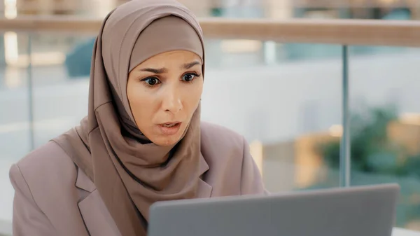 Ung Orolig Stressad Arabiska Affärskvinna Hijab Tittar Bärbar Skärm Känsla — Stockfoto