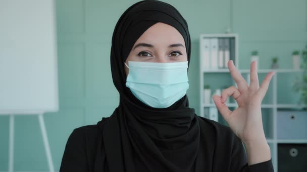 Female Portrait Office Islamic Successful Businesswoman Black Hijab Wears Medical — Wideo stockowe