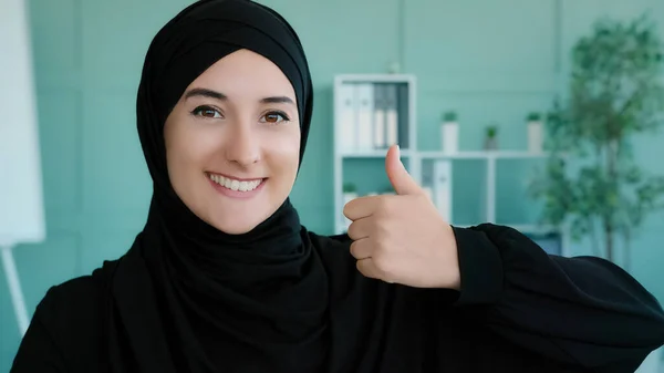 Close Female Portrait Office Muslim Happy Satisfied Contented Islamic Arabian — Stockfoto