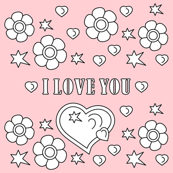 Ich Liebe Dich Handgezeichnete Karte Zum Valentinstag Geburtstag Vektorillustration — Stockvektor
