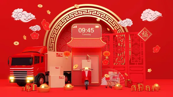 中国の旧正月の電子商取引の概念 モバイルアプリケーション上のオンラインショッピングと配信サービス 3Dレンダリング — ストック写真