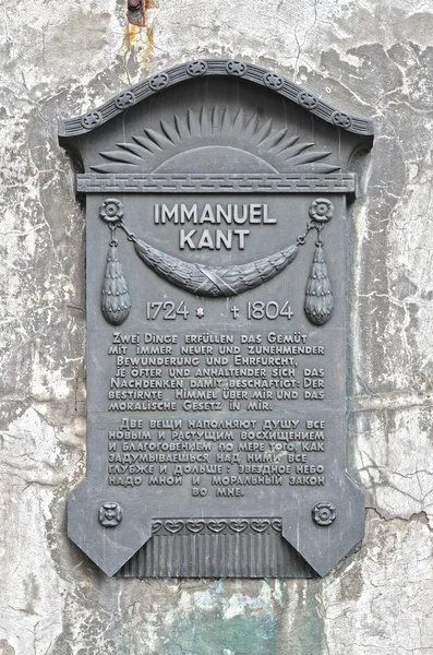 A plaque in honor of the German philosopher Immanuel Kant. Kalin — Stock Photo, Image