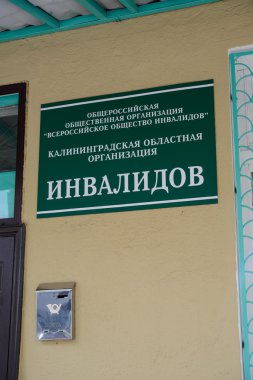 Kaliningrad bölgesel organizasyon engelli insanların
