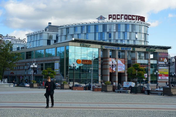 Centrum handlowe "koniczyna" placu zwycięstwa. Kaliningrad — Zdjęcie stockowe