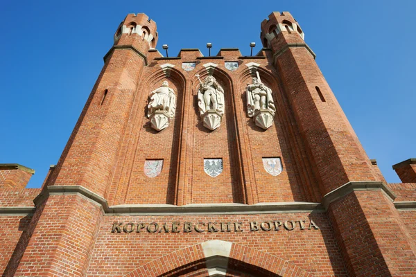 Portão do Rei. Kaliningrado — Fotografia de Stock