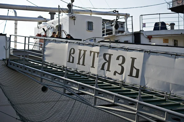 Gangway para navio "Herói" no cais World Ocean Museum. Kaliningrado — Fotografia de Stock