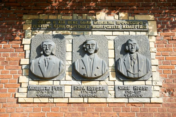 La placa de la pared conmemorativa. Kaliningrado — Foto de Stock