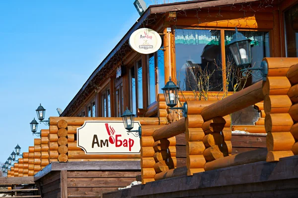 Cafe "Am! Bar" on the beach of the Baltic Sea. Zelenogradsk — Stock Photo, Image