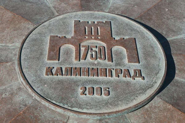 Emblem of the 750th anniversary of the city Kaliningrad (earlier Koenigsberg) — Stock Photo, Image