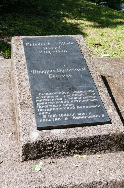 Grób Fryderyka Wilhelma Bessela w Kaliningradzie. Rosja — Zdjęcie stockowe