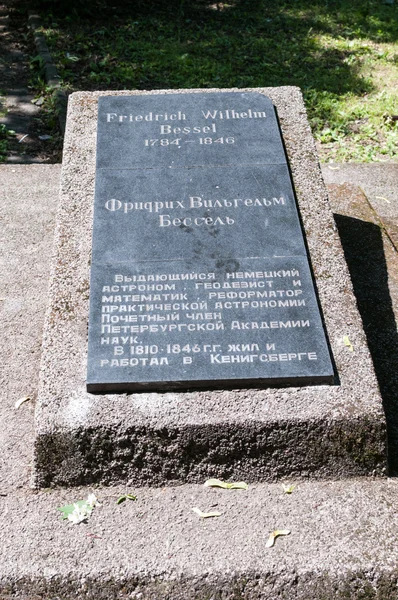 Могила Фридриха Вильгельма Бесселя в Калининграде. Россия — стоковое фото