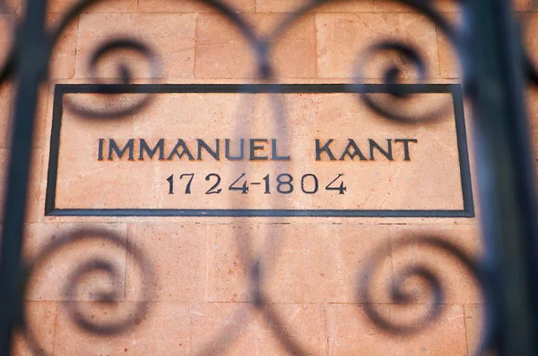 임 마누엘 칸트의 무덤입니다. 칼리닌그라드 — 스톡 사진