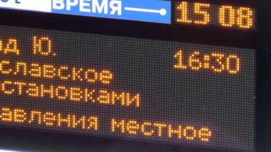 Tren bilgi platformu