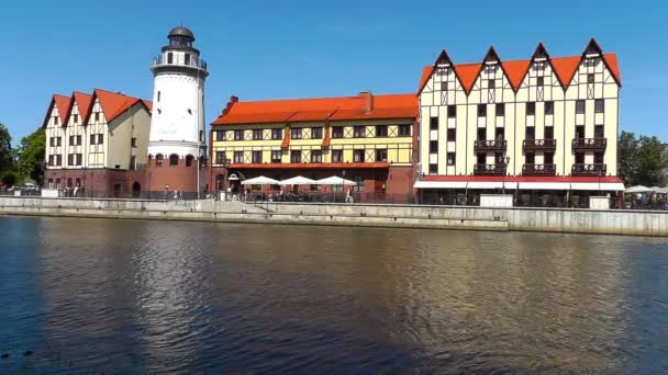 Pueblo de pescadores en Kaliningrado. Rusia — Vídeos de Stock