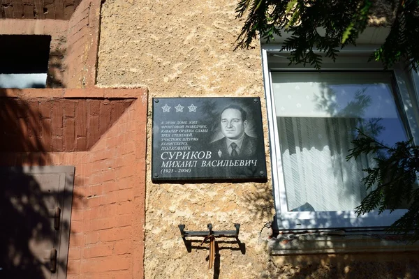 Plaque mémorable sur la façade de la maison — Photo
