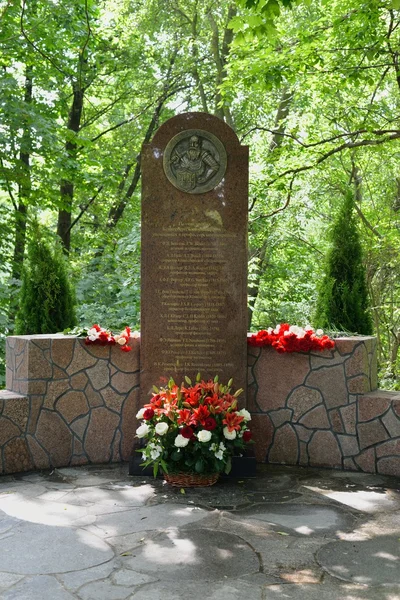 Pomnik profesorów albertina — Zdjęcie stockowe