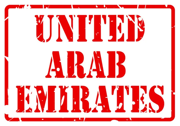 UNITED ARAB EMIRATES stamp with red text on white — Stock Vector