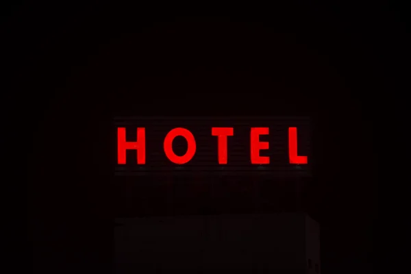酒店 — 图库照片