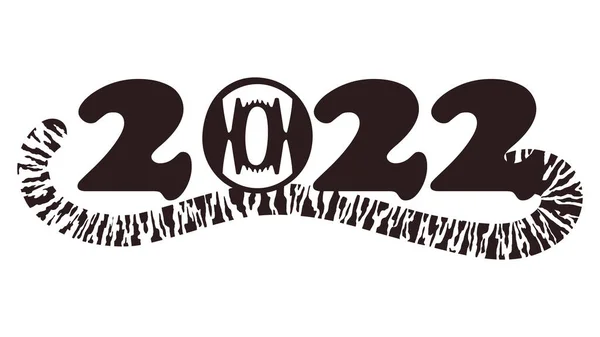 Anno Stilizzato Della Tigre 2022 Striscia 2022 Biglietto Auguri Capodanno — Vettoriale Stock