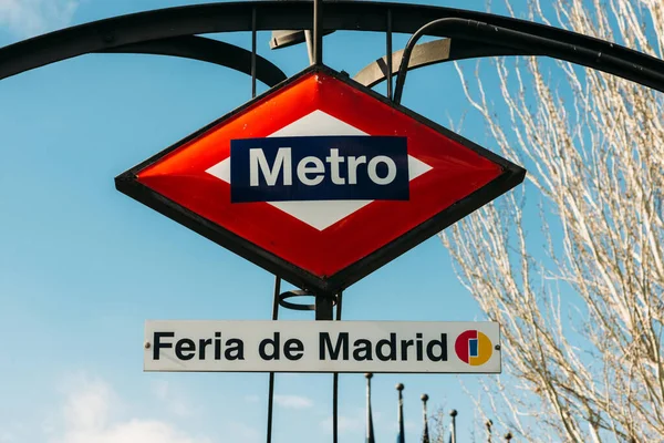 Madrid Spain February 2022 Metro Entrance Feria Madrid Ifema Fair — Stock Photo, Image