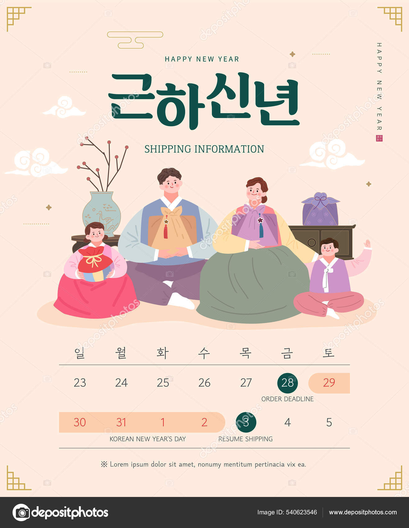 Korea Lunar New Year New Year Illustration Korean Translation Happy