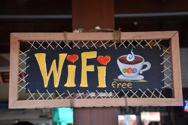 無料の wifi のシンボル ストック写真