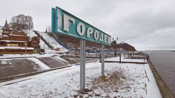 Gorodets Rusia Circa Noviembre 2021 Complejo Ciudad Los Artesanos Orillas — Vídeo de stock