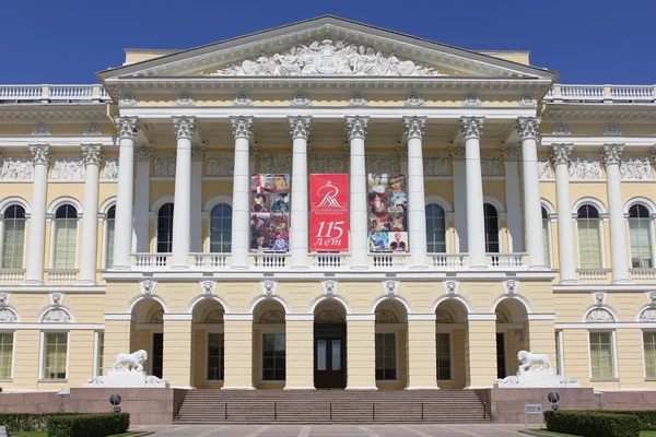 Staatliches Russisches Museum in St. Petersburg — Stockfoto