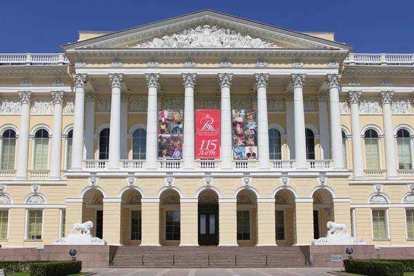 Державного російського музею в Санкт-Петербурзі Ліцензійні Стокові Зображення