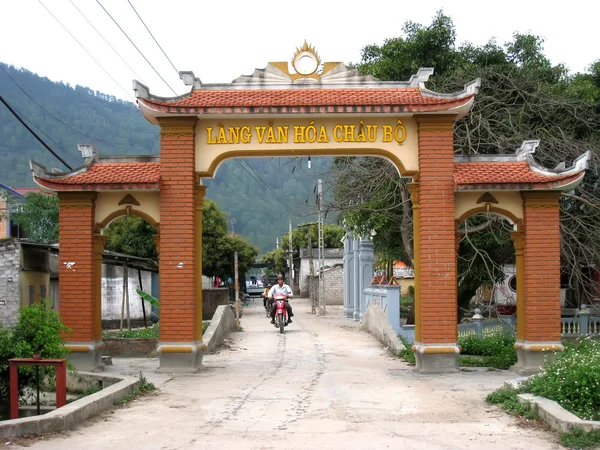 Gate of rural village in Vietnam — Stock Photo, Image