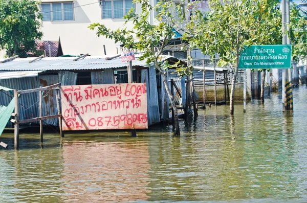 De värsta översvämningarna i nakhon pathom, thailand — Stockfoto